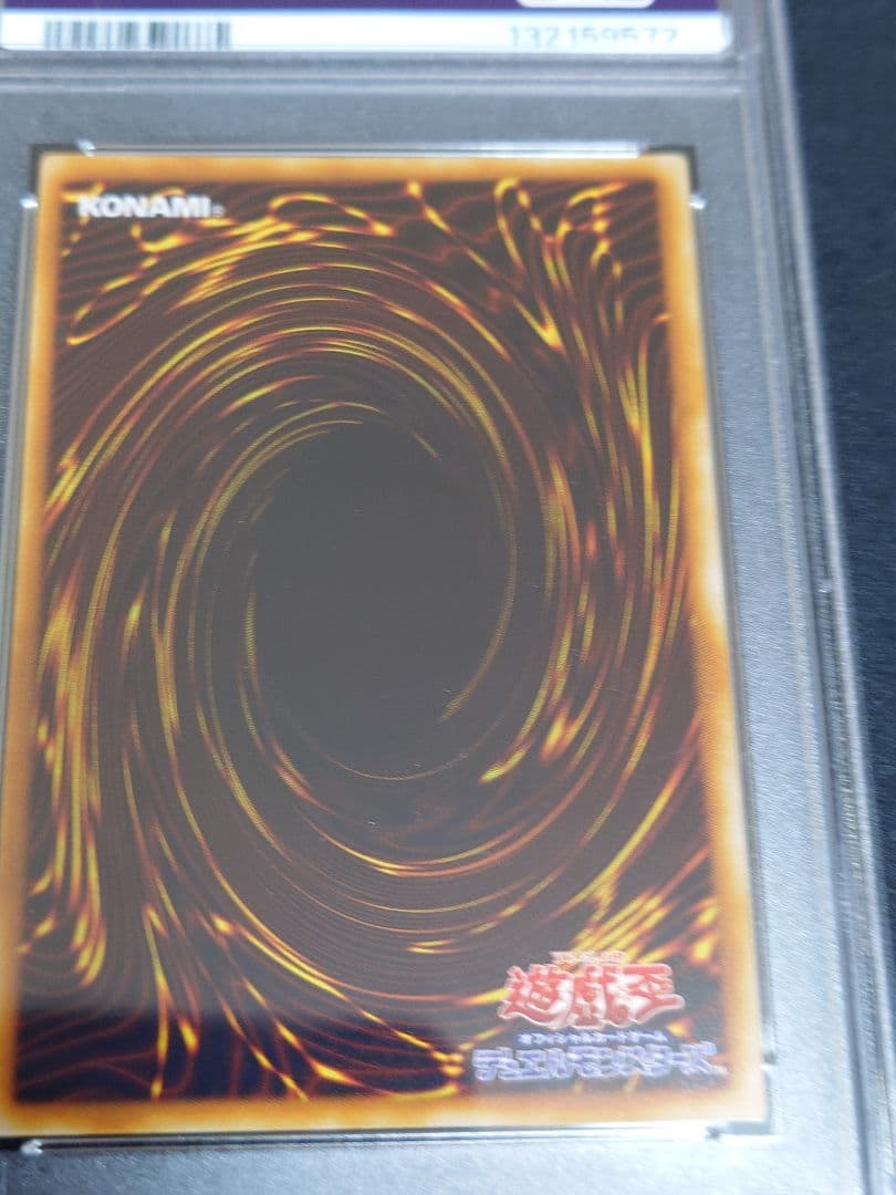 【PSA9】ネフティスの鳳凰神　レリーフ