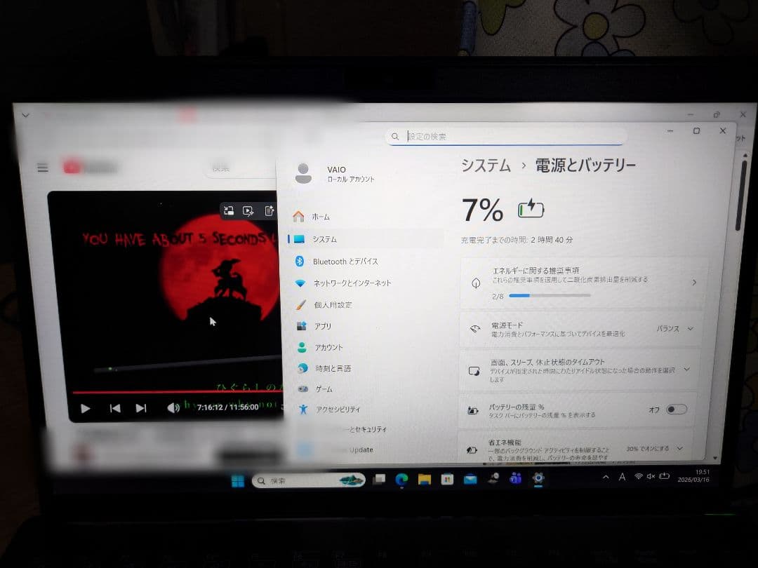 12世代i5！VAIO proPG21！ノートパソコン！メモリ16G！typeC