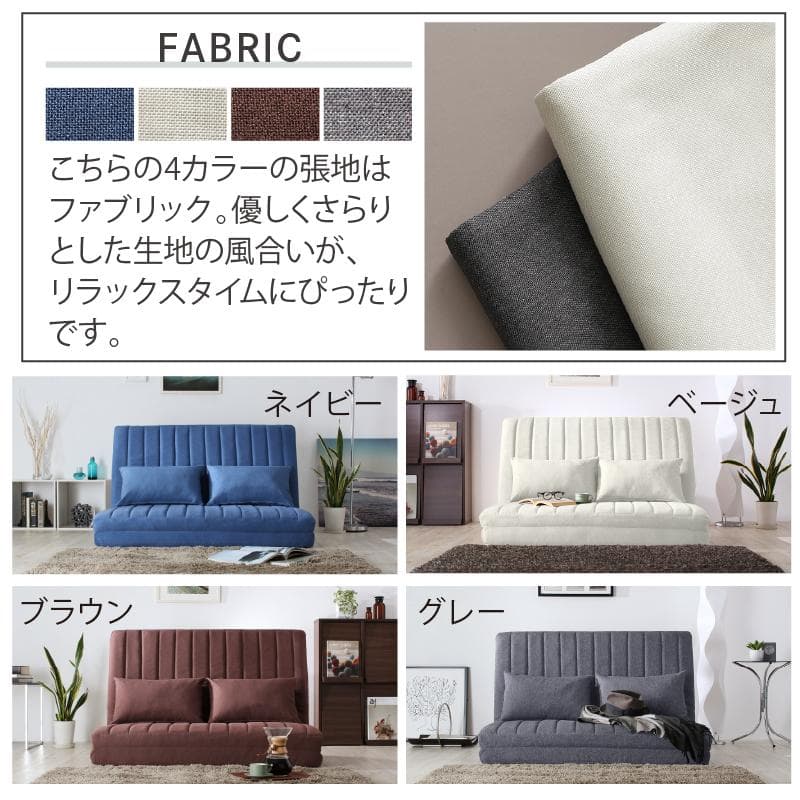【最安値】 ソファベッド 2人掛け ソファ リクライニングソファ 新品送料込み