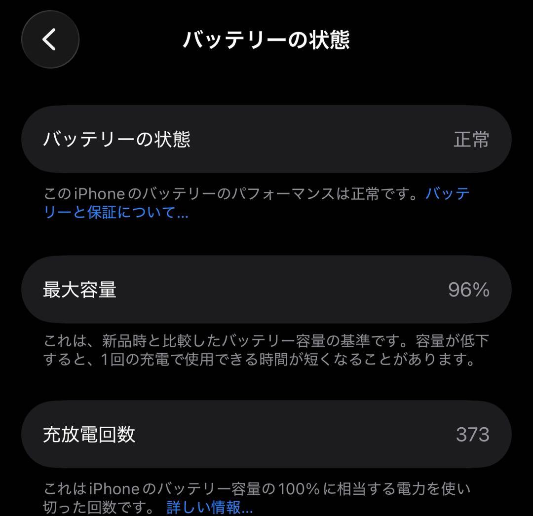 【美品】iPhone16Pro 128GBナチュラルチタニウムSIMフリー