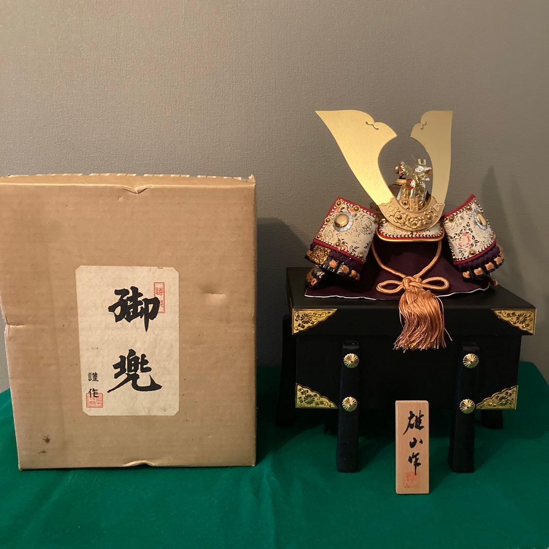 五月人形 端午の節句 兜 太刀 弓　※直接引渡し品（東京23区）