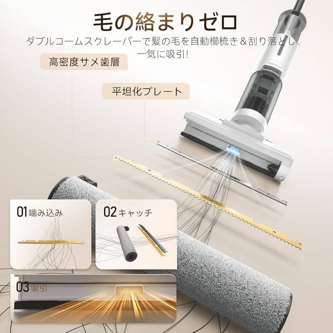 新品　水拭き掃除機 JONR ED12 Lite コードレス 乾湿両用大容量