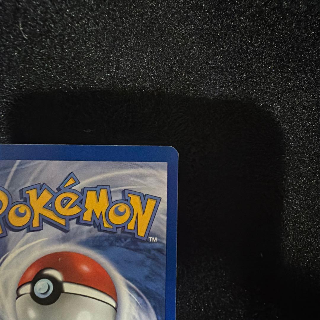 【希少品】zapdos サンダー 旧裏 英語版 1999年 希少品