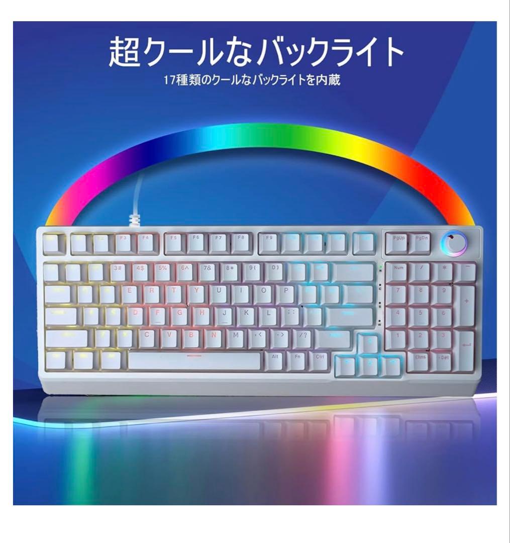 ゲーミングキーボード 赤軸 98 キー LED バックライト付き ワード発光