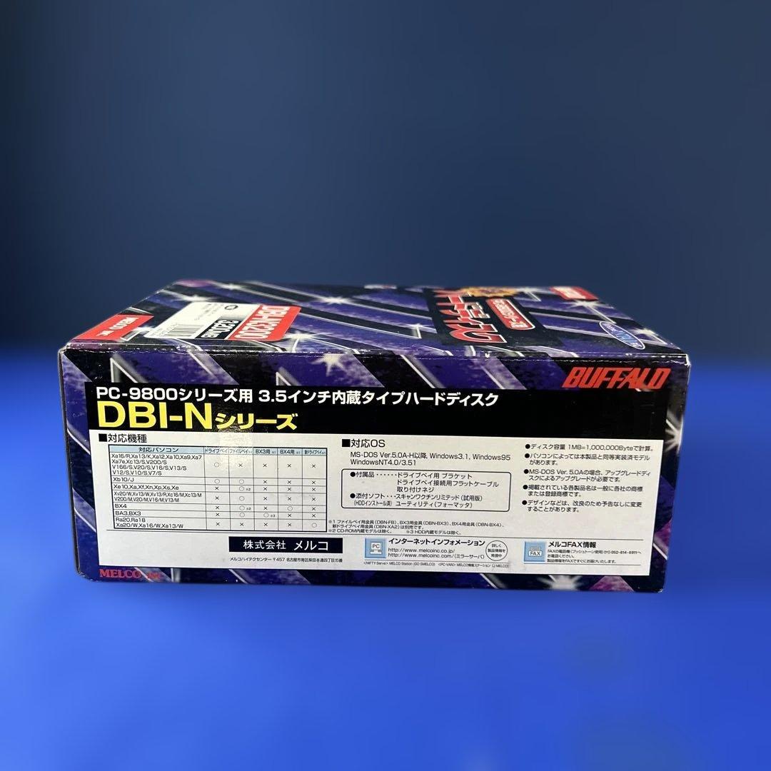 【新品・未使用】BUFFALO PC-9800ハードディスクDBI-N3200