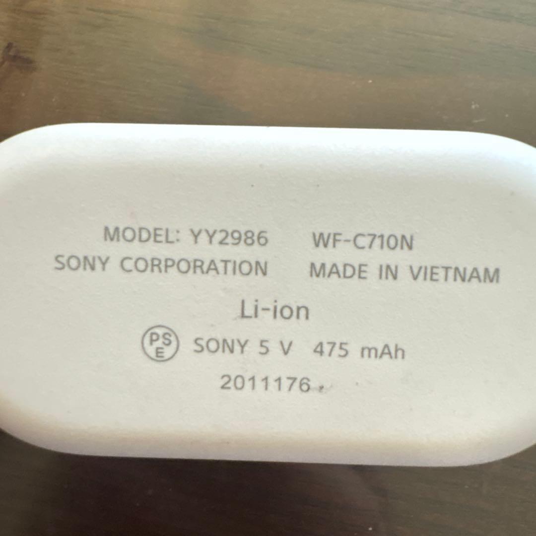 SONY WF-C710N ホワイト充電ケースのみ