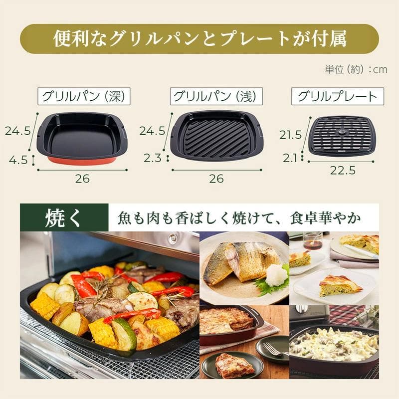【新品・未使用】アラジン4枚焼︰品番AGTG13B10Pスーパーブラック色