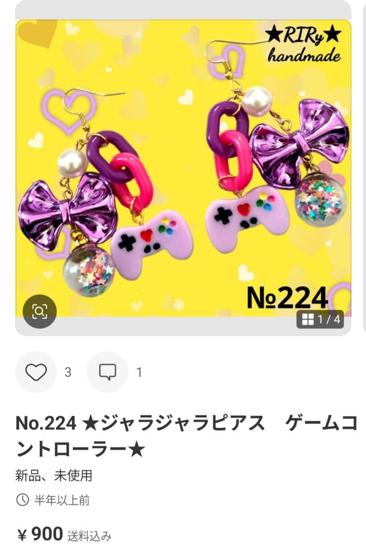 S♡