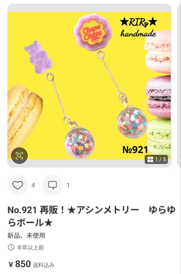 S♡