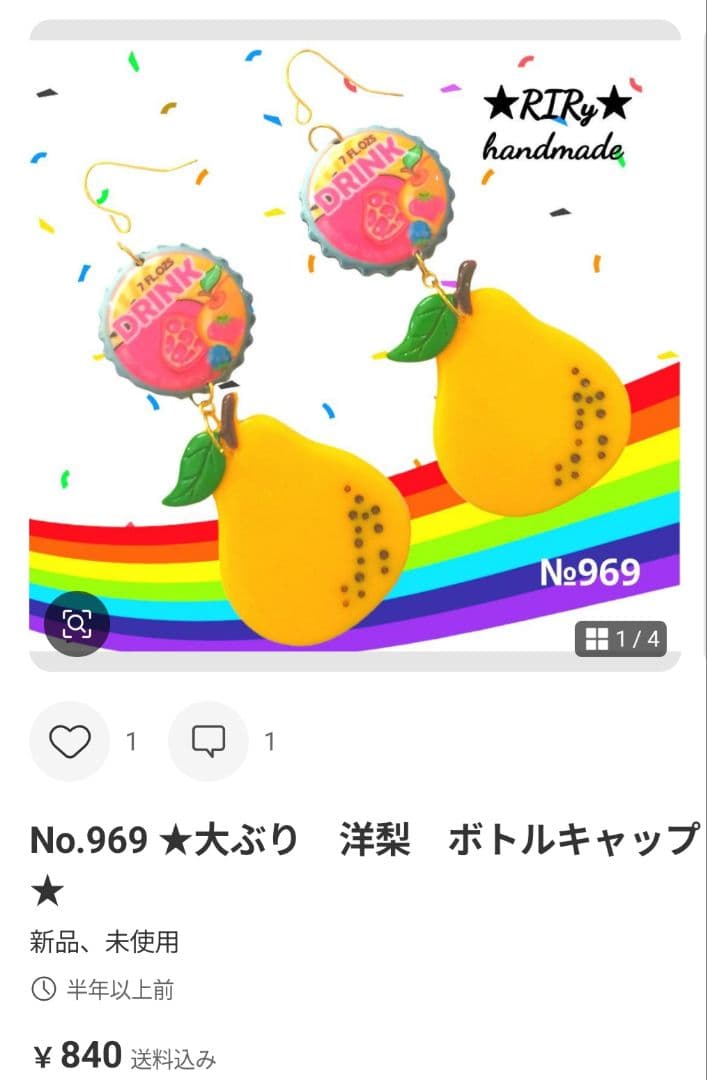 S♡