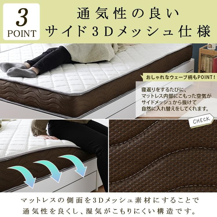リバーシブルフィットコイル  ポケットコイルマットレス ダブル　シングル