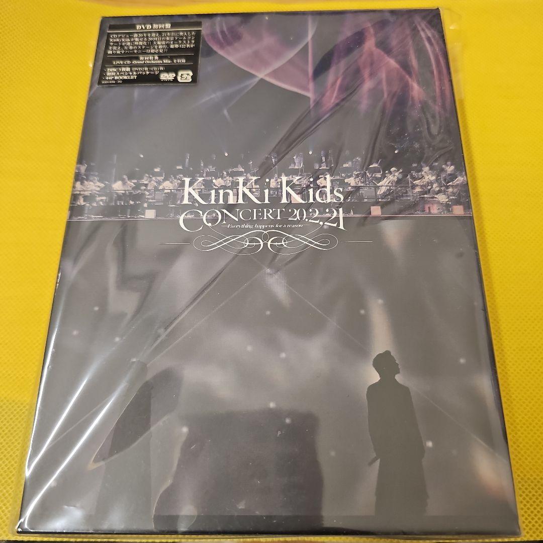 KinKi Kids CONCERT 20.2.21 DVD初回盤 DOMOTO