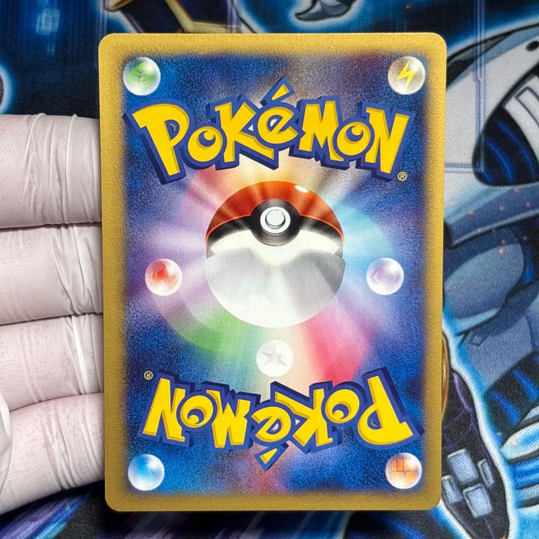 【極美品】ワタルのカイリュー ● ポケモンカード★VS 100/141