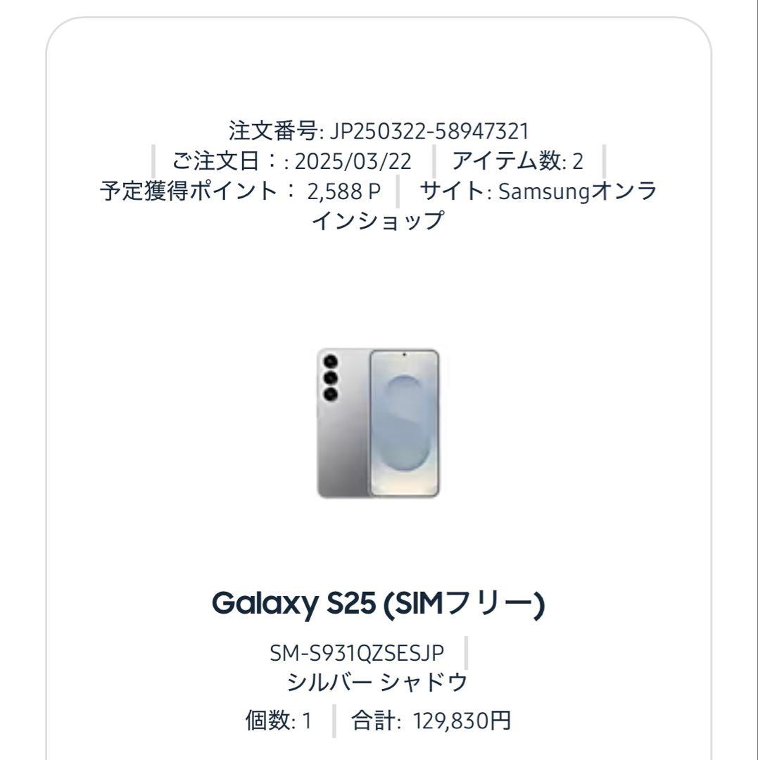 め