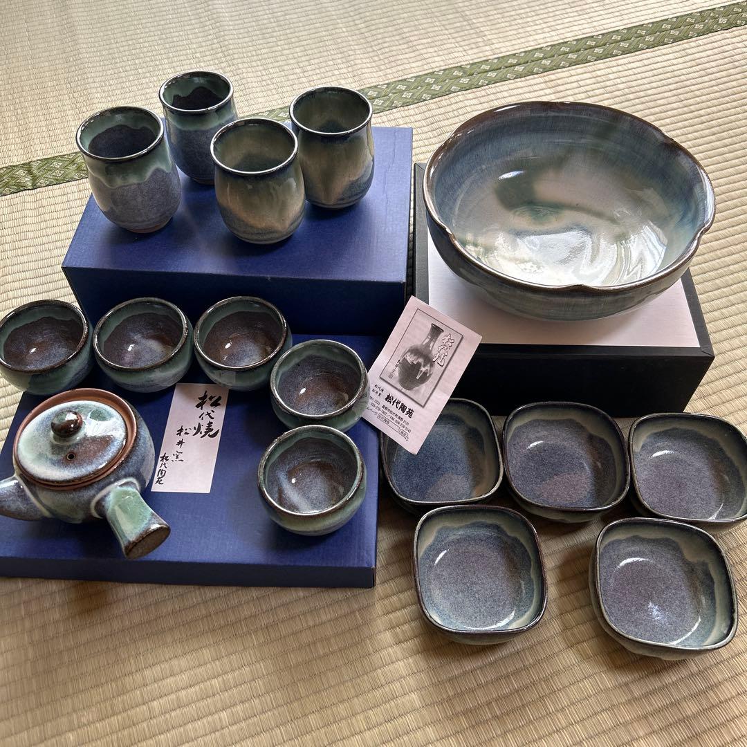松代焼　未使用セット　まとめて！