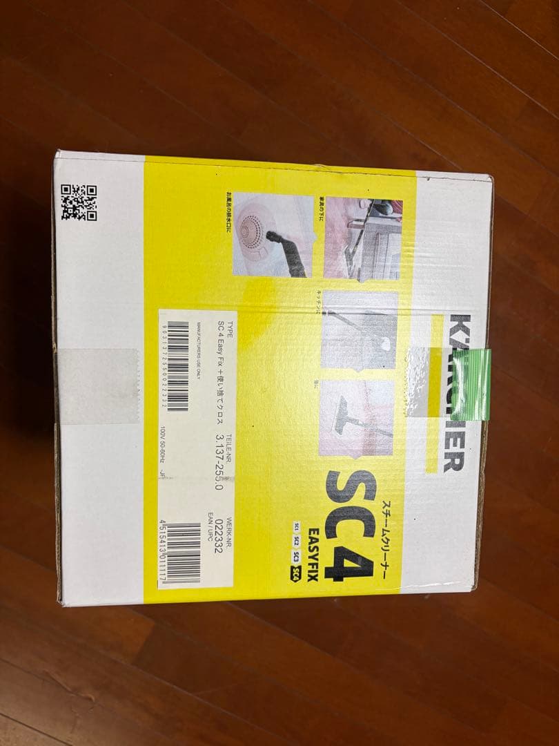 KARCHER ケルヒャー スチームクリーナー SC4EasyFix 美品