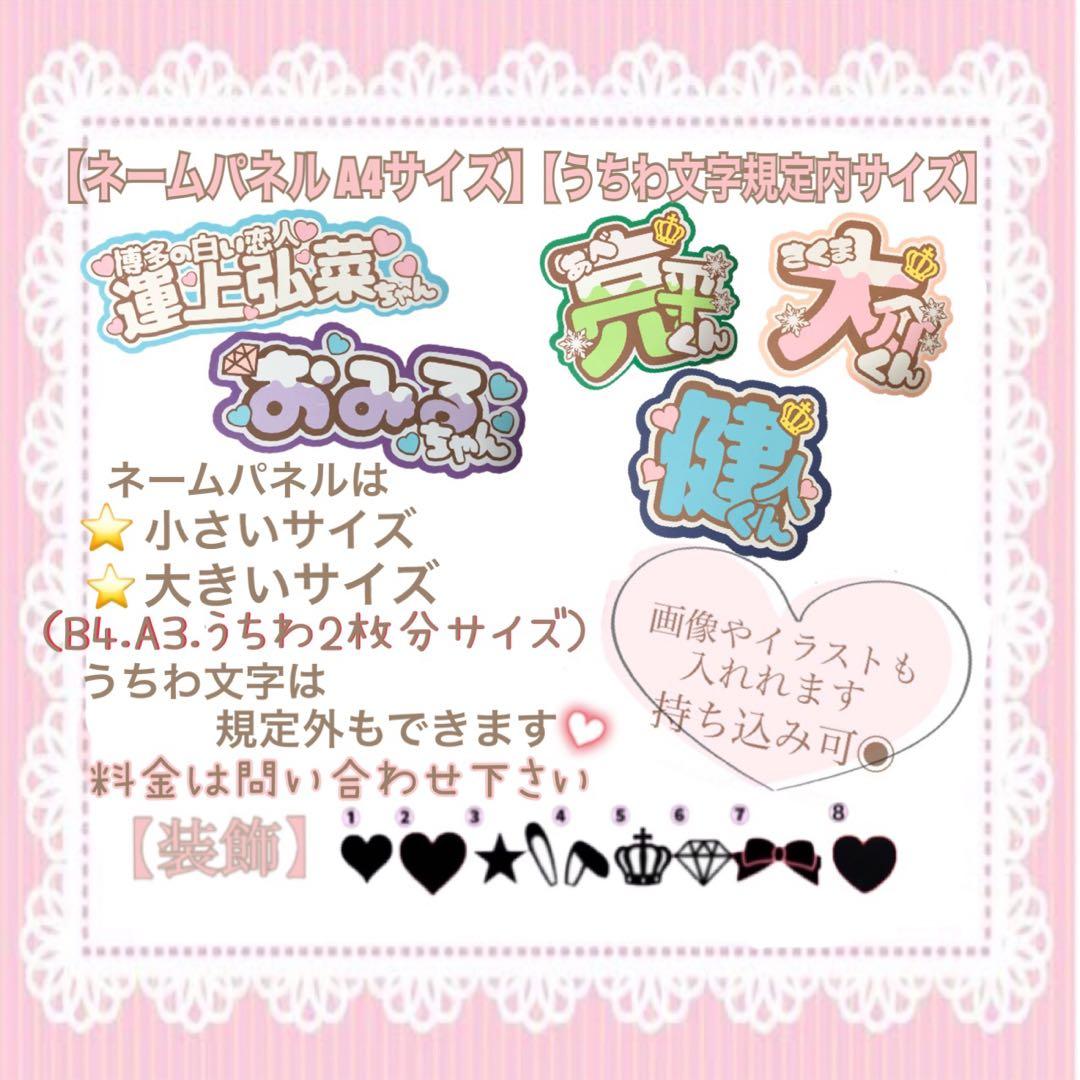 あす様