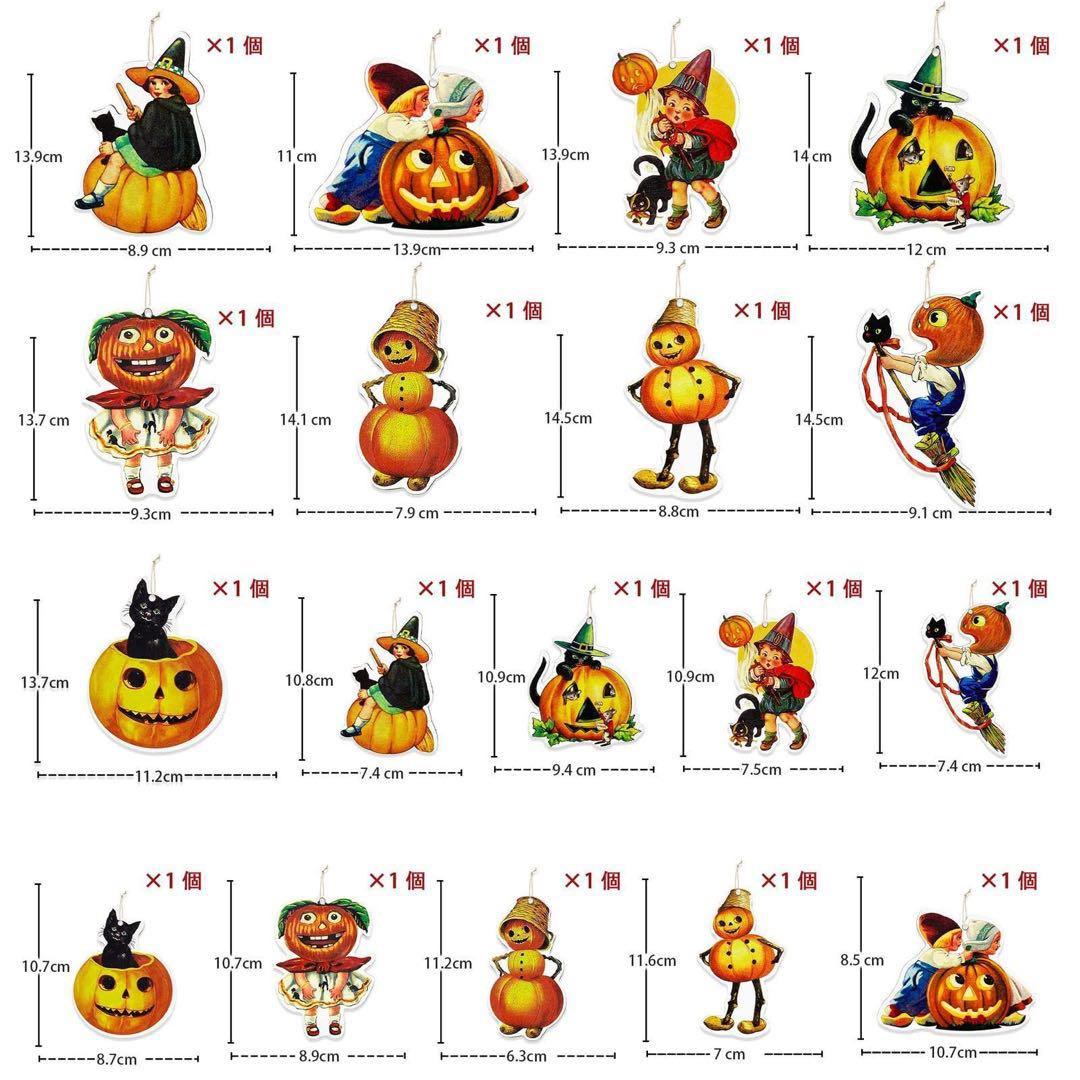 ▪︎ ハロウィンツリー オーナメント ハロウィン レトロ