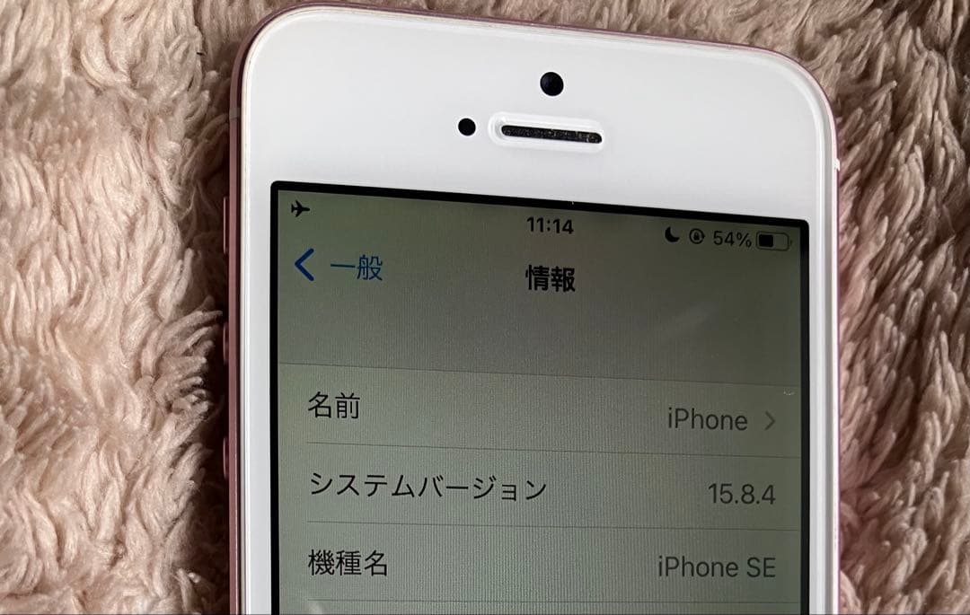 【美品】iPhone SE 第1世代 64GB ローズゴールド