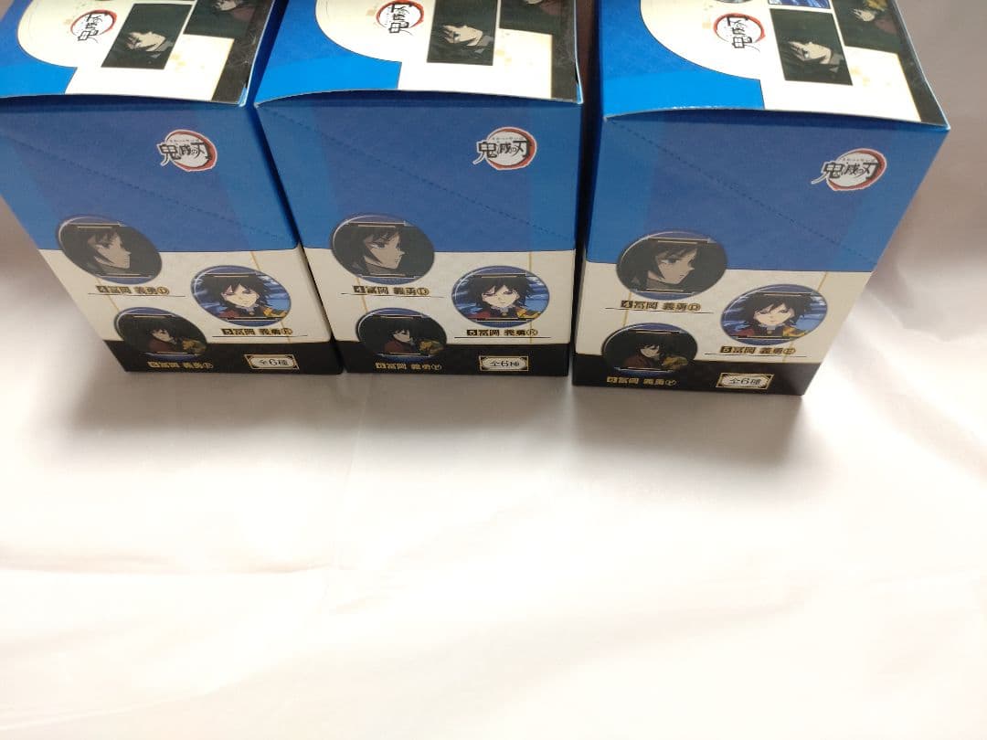 鬼滅の刃 冨岡義勇 推し隊士バッジコレクション box セット まとめ売り