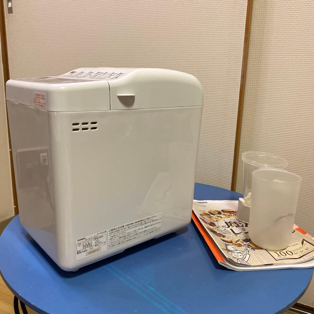 ツインバードホームベーカリーPY-E632美品