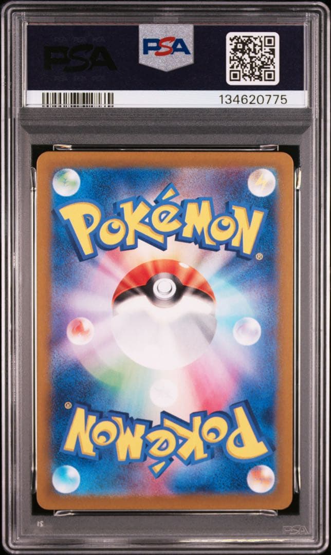 【PSA10連番】ポケモンカード ニャオハ、ニャローテ、マスカーニャ 進化セット