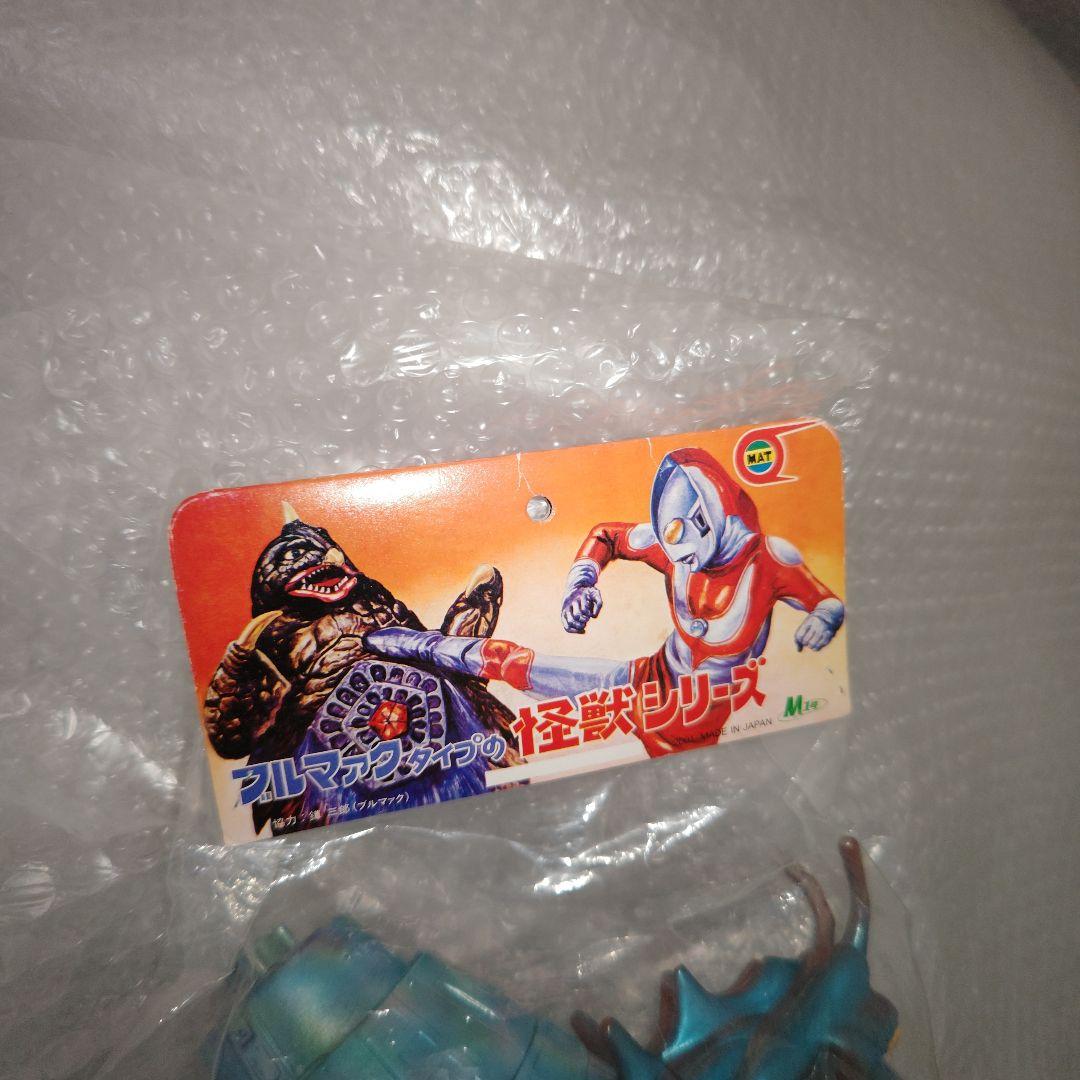 ブルマァク　ヤドカリン　ソフビ　帰ってきたウルトラマン　未開封