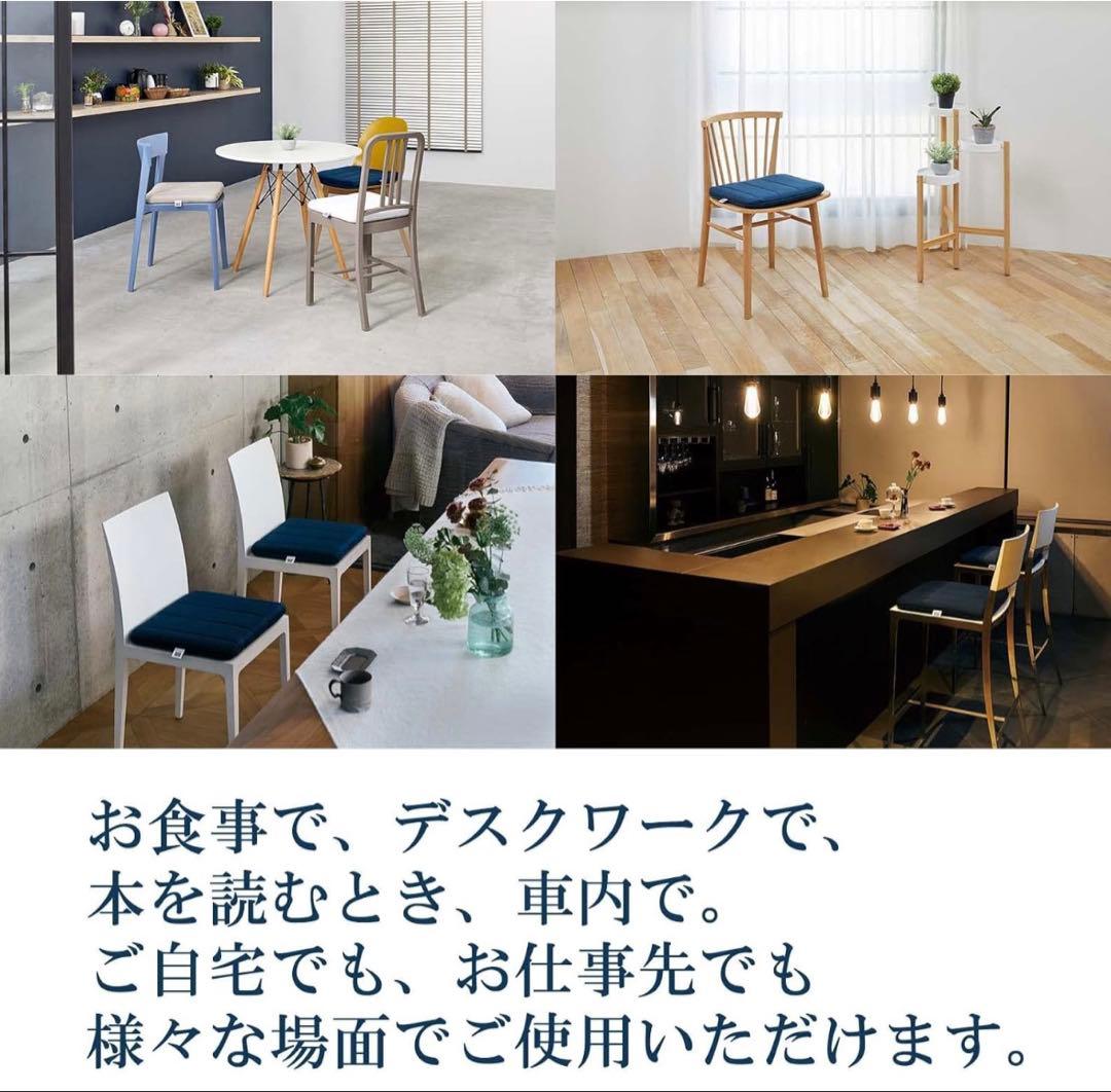 エアウィーブ　ダークブルー 椅子用クッション・パッド