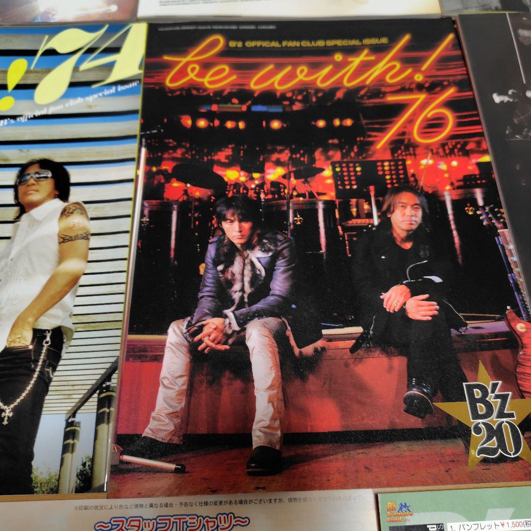 B'zファンクラブ会報vol.60〜79（6冊欠品あり）
