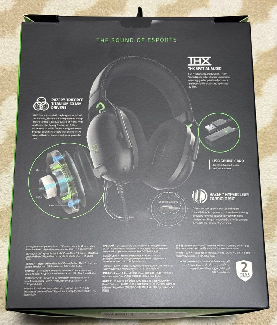 【美品】Razer BlackShark V2 +USBサウンドカードおまけ付き