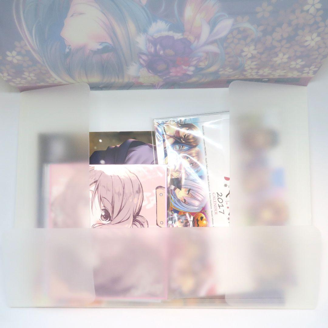 まほ～びん C91 新刊セット