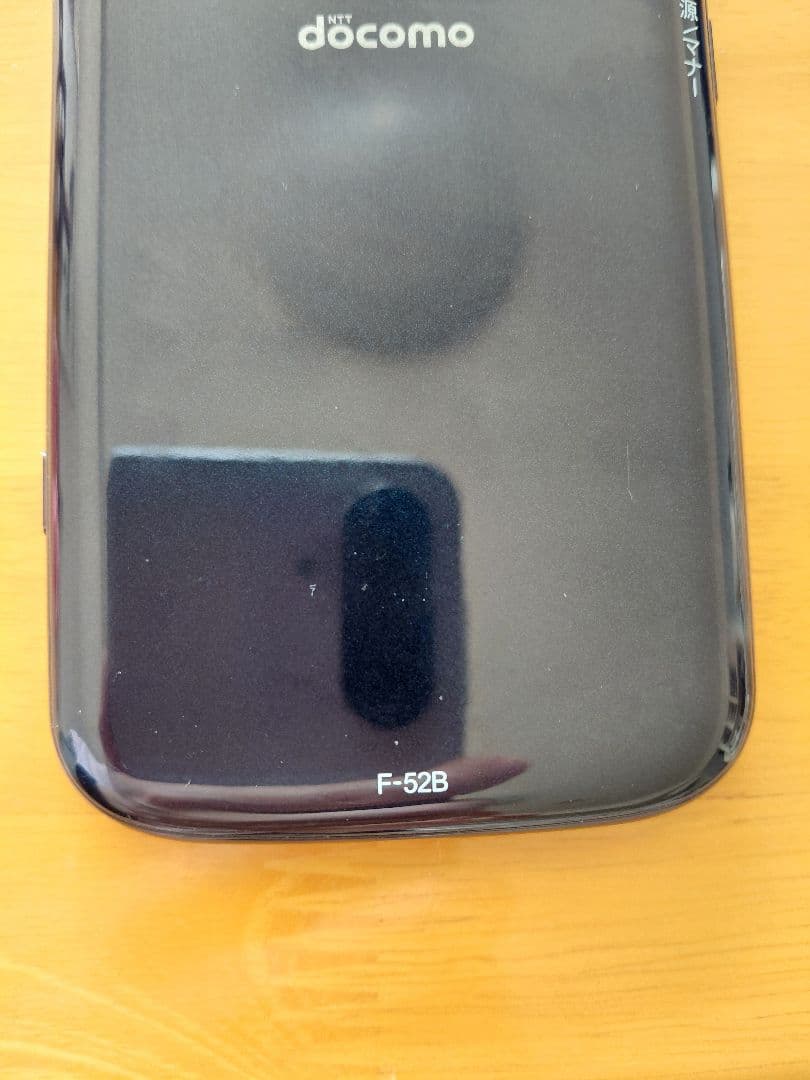 docomo F-52B らくらくスマホ　2024年3月購入
