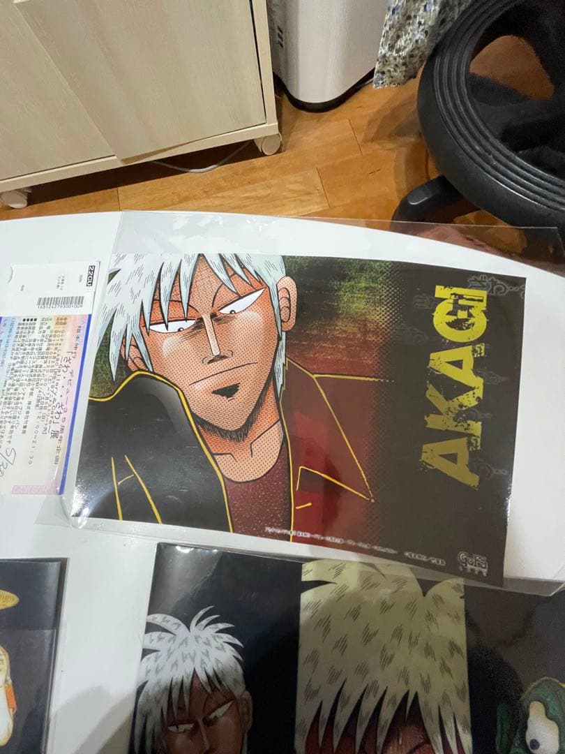 アカギ　黒沢セット　赤木しげる　2015ざわざわ展チケット半券付　未使用