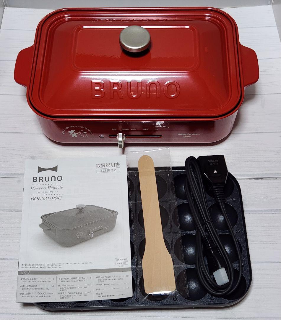 リサとガスパール　BRUNO コンパクトホットプレート (BOE021-PSC)