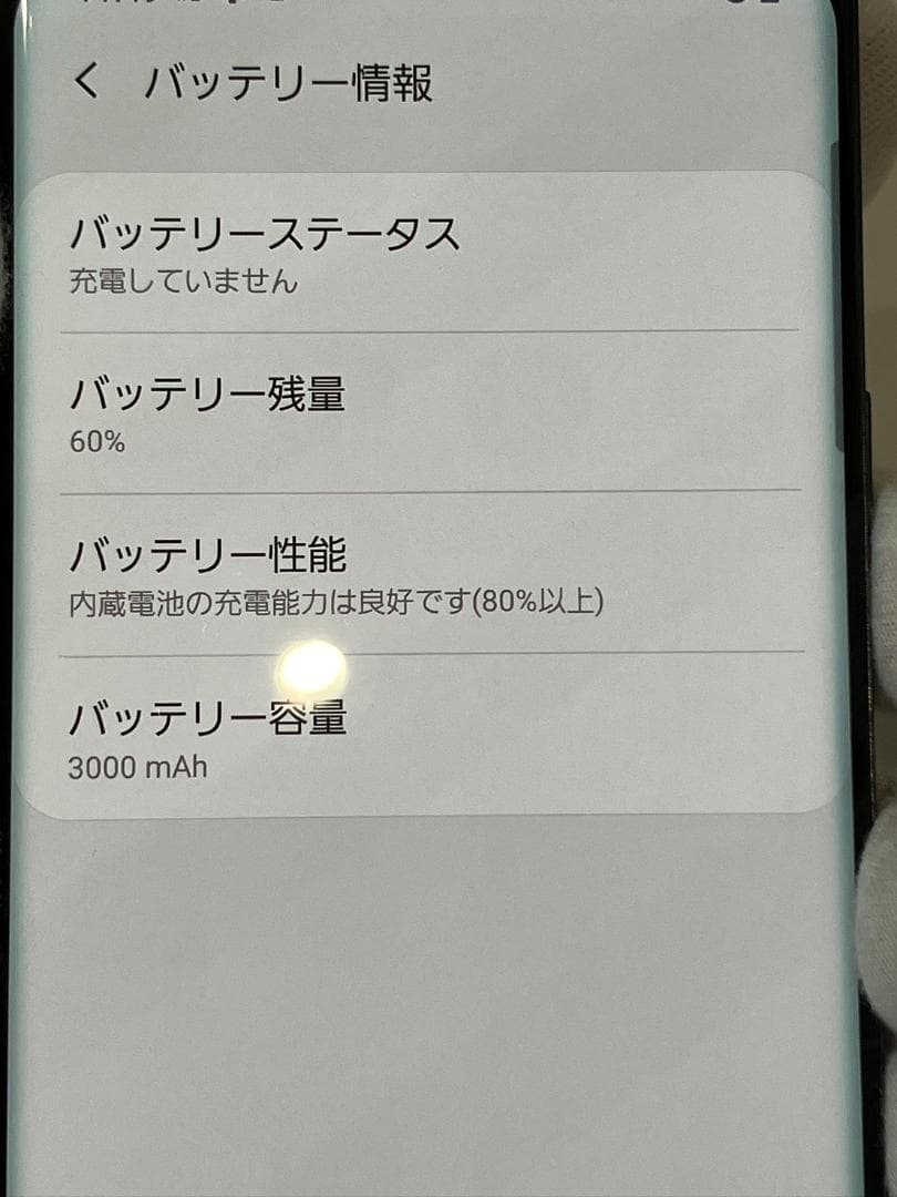 【中古】Galaxy S9 SC-02K 64GB スマホ スマートフォン
