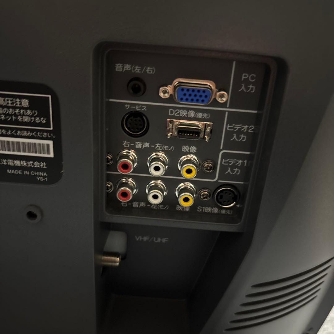 SANYO 20インチ液晶テレビ