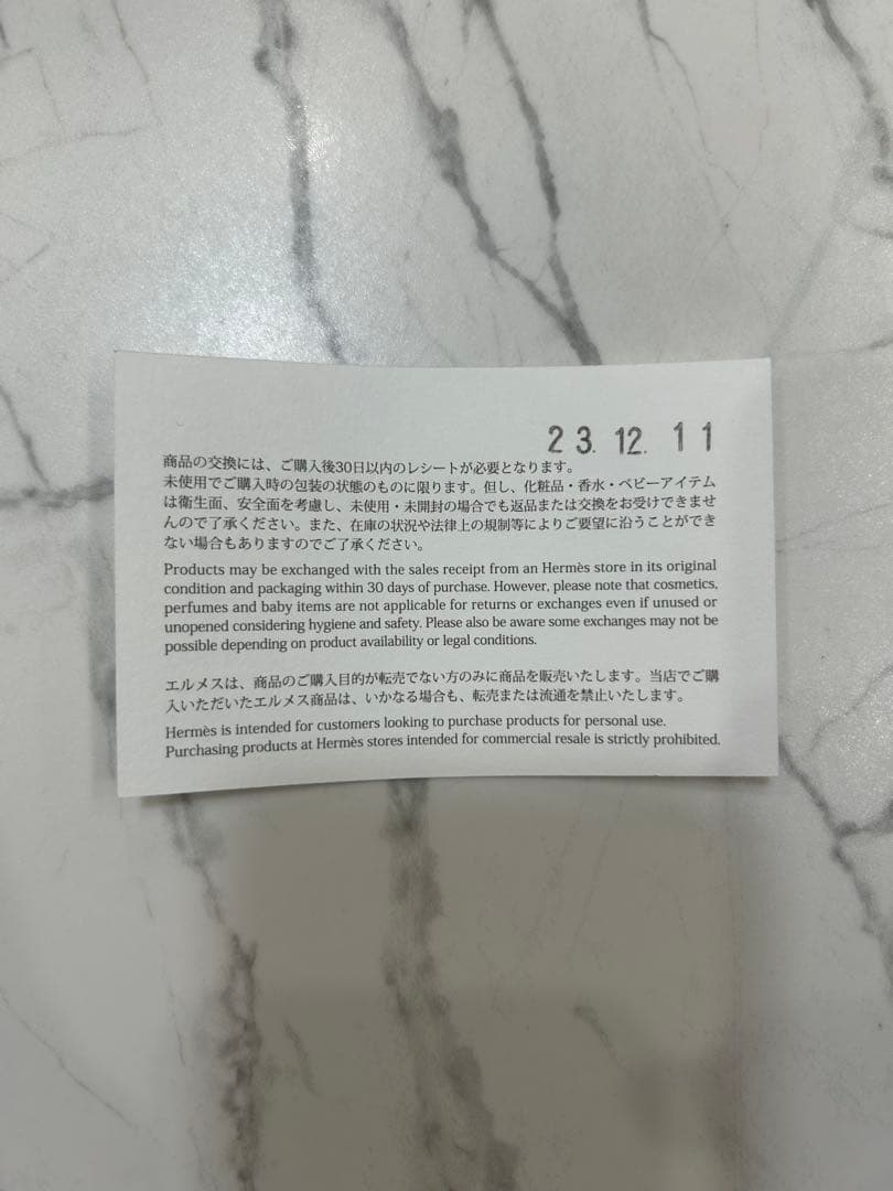 HERMES エルメス　クッション <アヴァロンIII〉