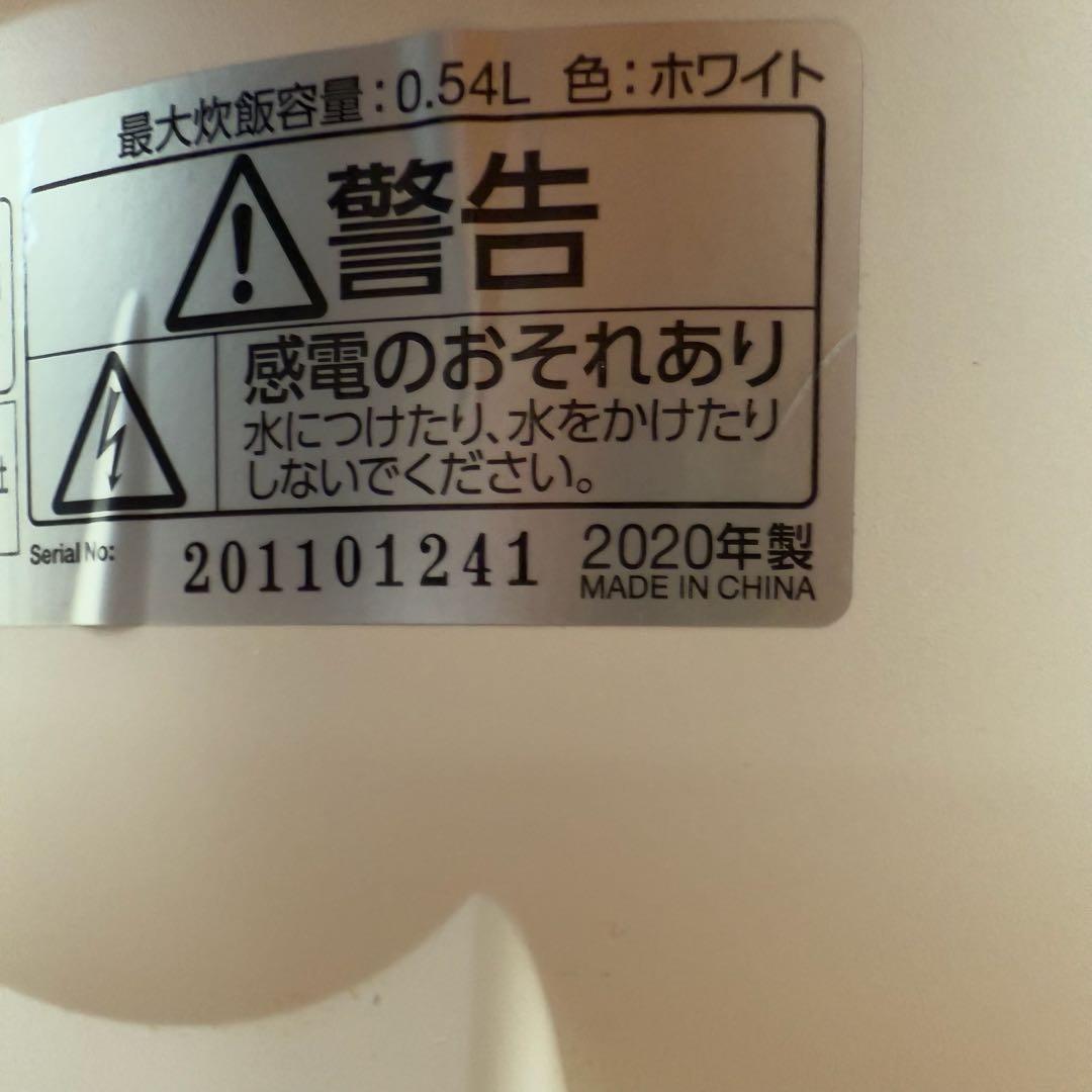 ● 美品 アイリスオーヤマ ジャー炊飯器 RC-MD30-W 3合炊き