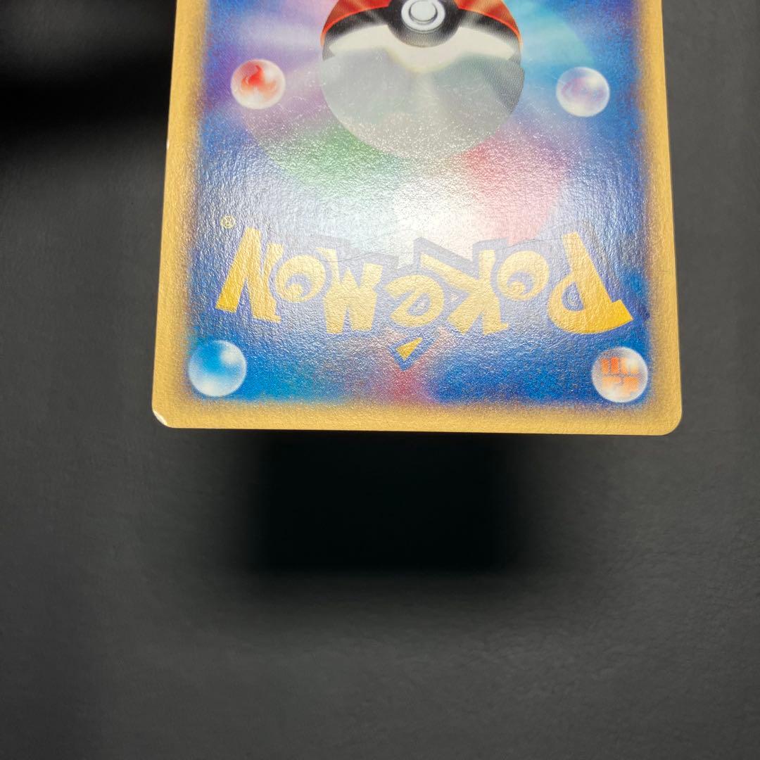水の都のラティオス　eカード　012/018 ポケモンカード