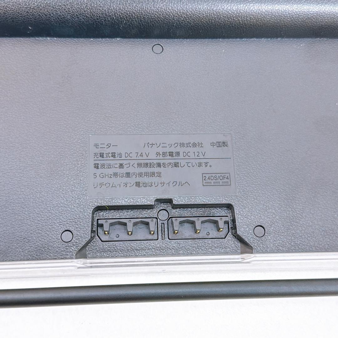 【美品】Panasonic プライベート・ビエラ　UN-E10S