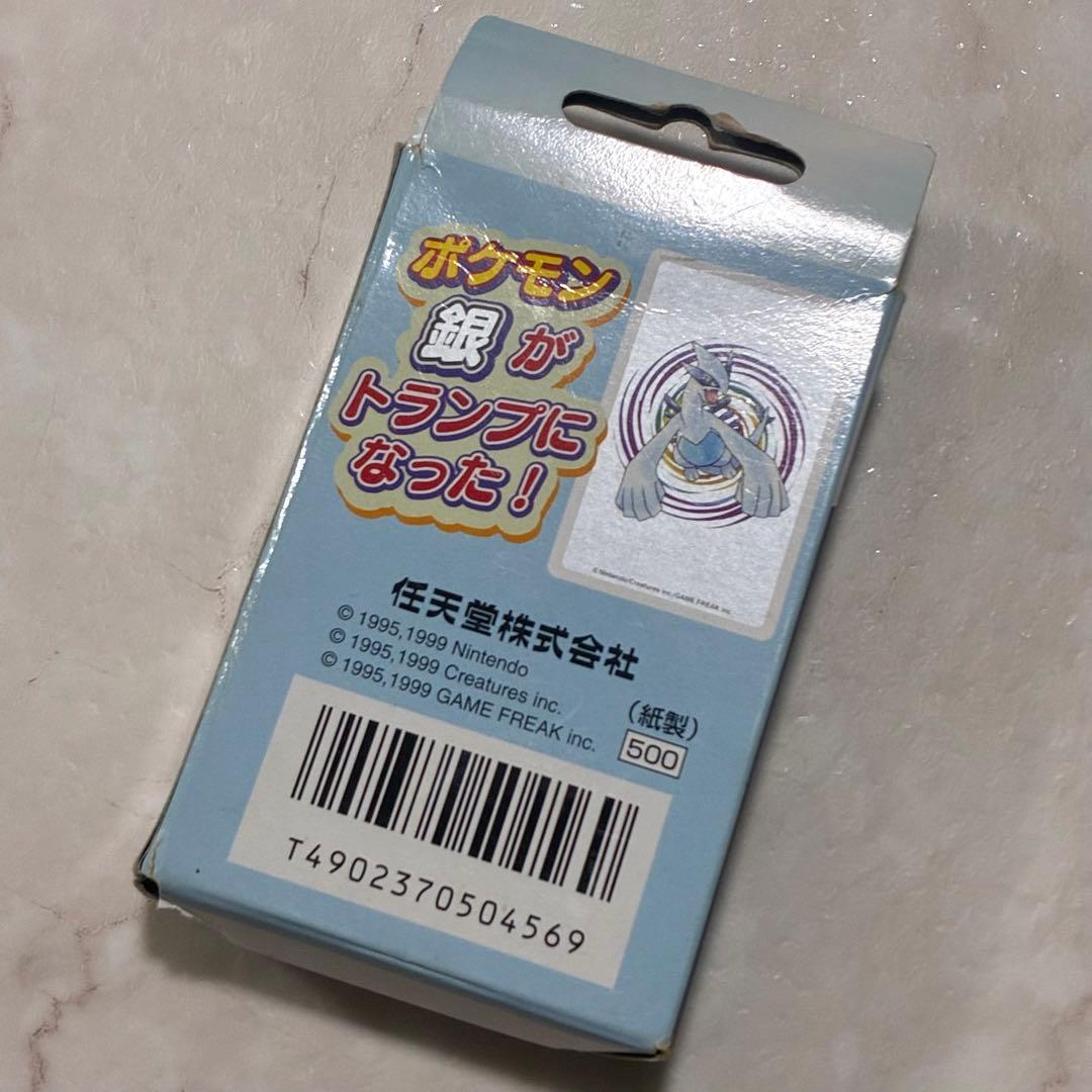 ポケモントランプ　銀　ルギア