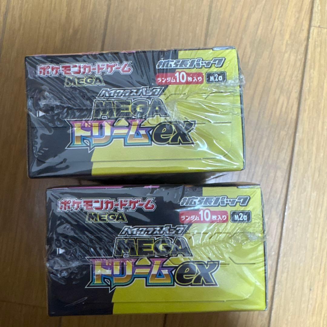 ポケモンカードゲーム MEGA ドリームEX 2ボックスセット新品シュリンク付き