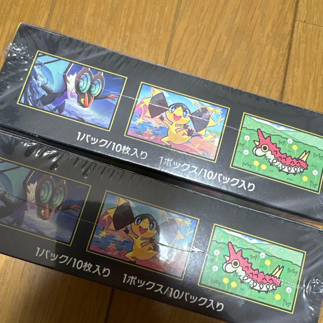 ポケモンカードゲーム MEGA ドリームEX 2ボックスセット新品シュリンク付き