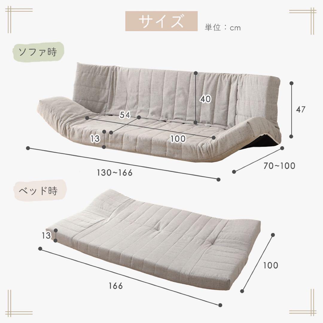 B新品 ソファ ブラック 黒 リクライニング ベッド ローソファ フロア こたつ
