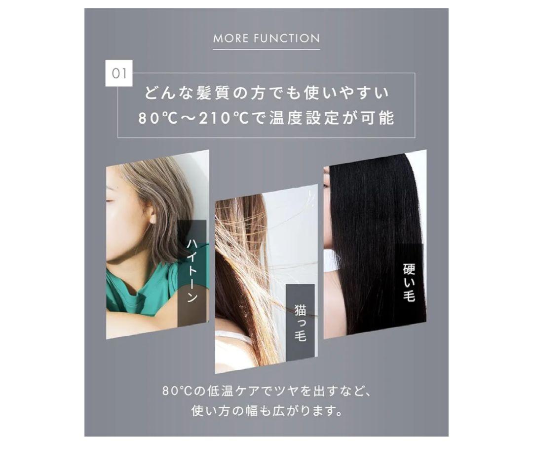 ★美品★ サロニア ストレート アイロン スムースシャイン
