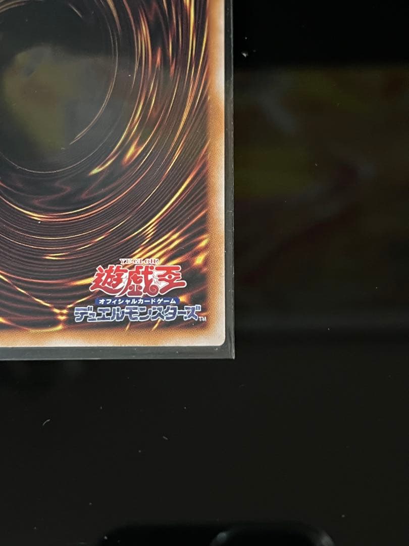 王のしもべブラックマジシャンオーバーフレームレアセット