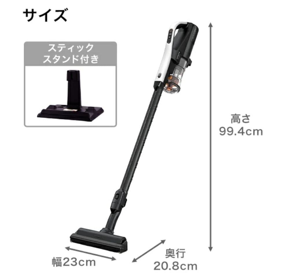 HITACHI 日立　スティッククリーナー PV-BL1C4　らくかる
