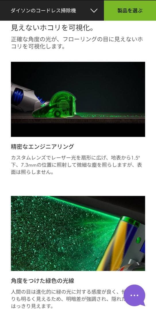 【最終値下げ】Dyson v18 Digital Slim Fluffygold