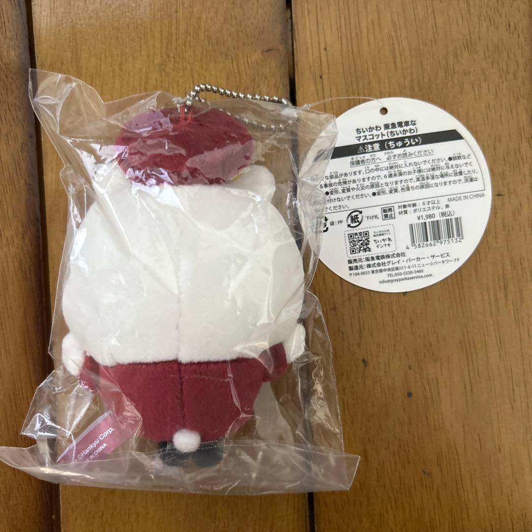【新品未開封】ちいかわ 阪急電車なマスコット 6種 コンプリートセット