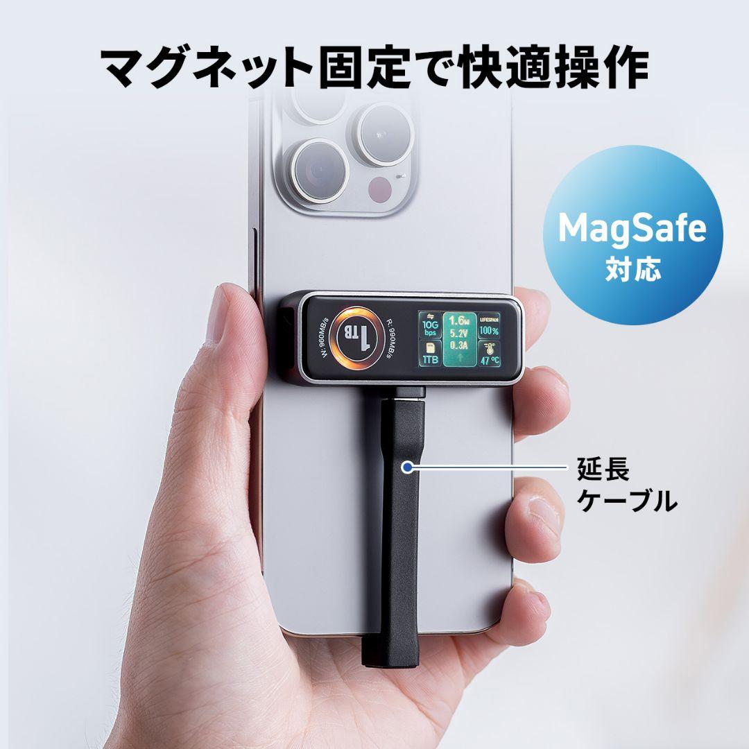 外付けSSD 1TB 液晶画面 空冷ファン付き サンワ